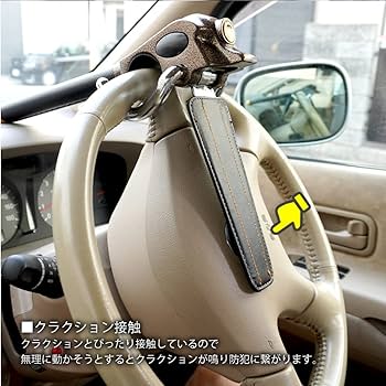Amazon.co.jp: ハンドルロック 盗難防止 ステアリングロック